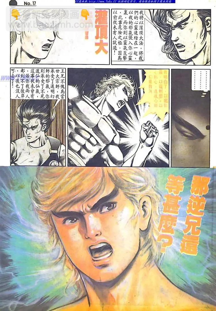 第584卷16