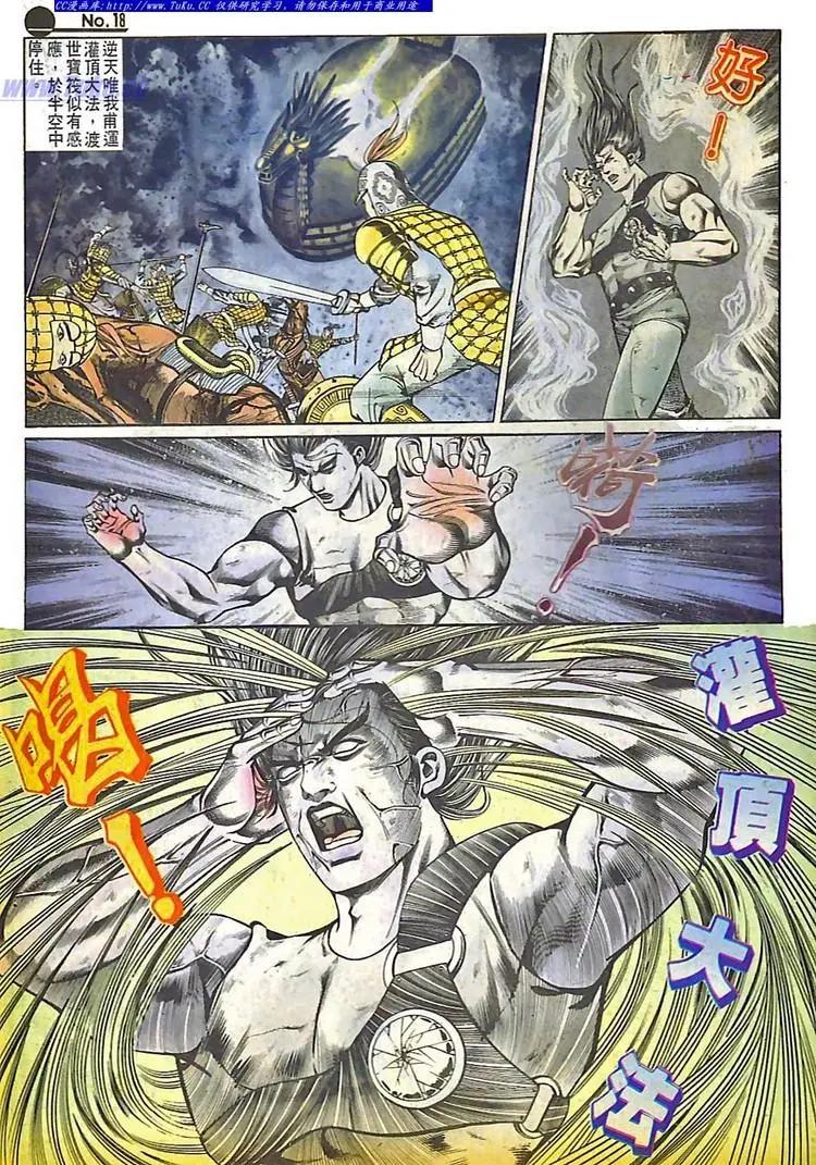 第584卷17