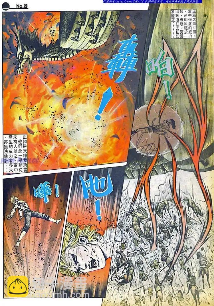 第584卷19