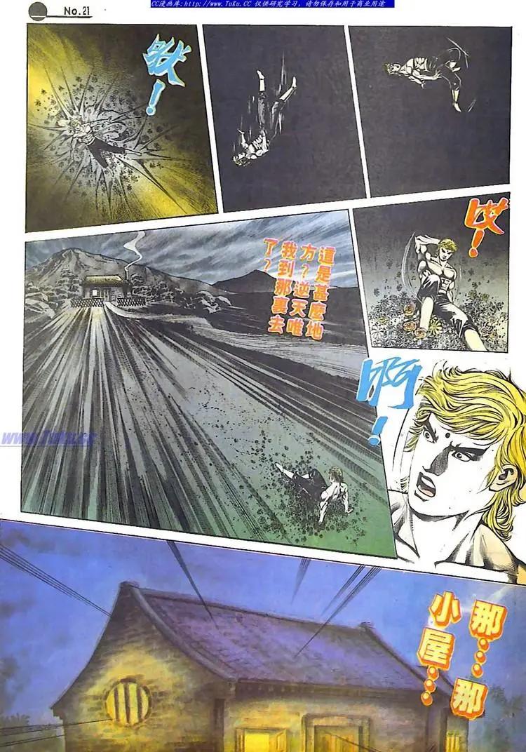 第584卷20