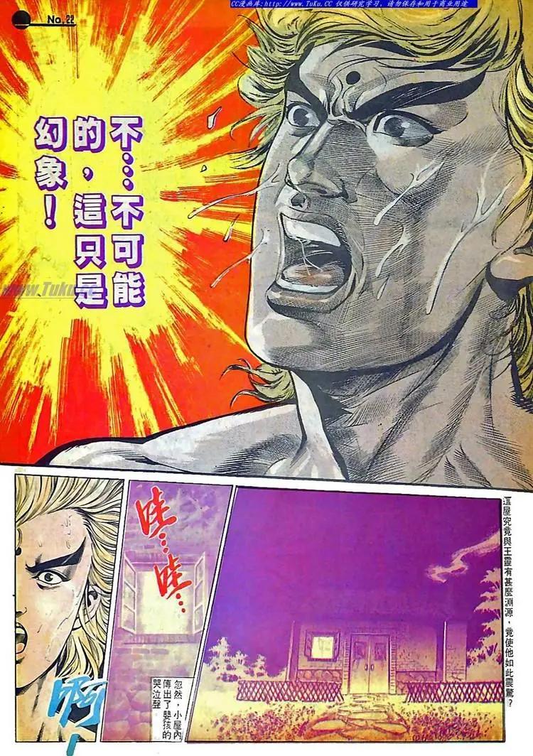 第584卷21