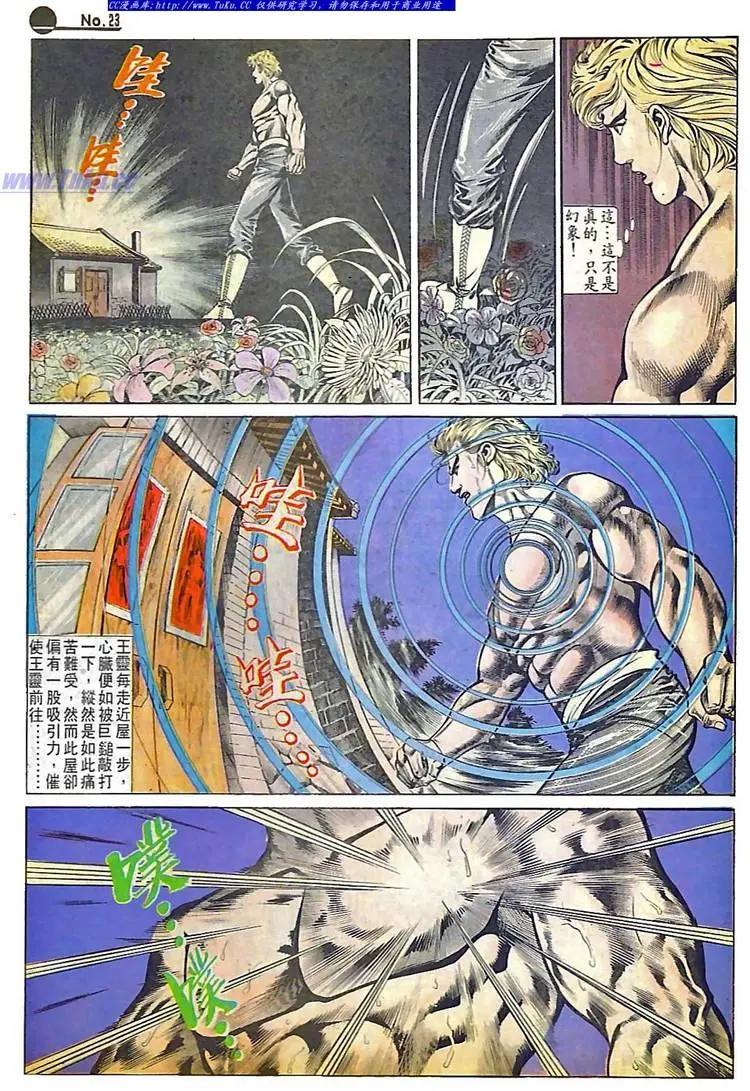 第584卷22