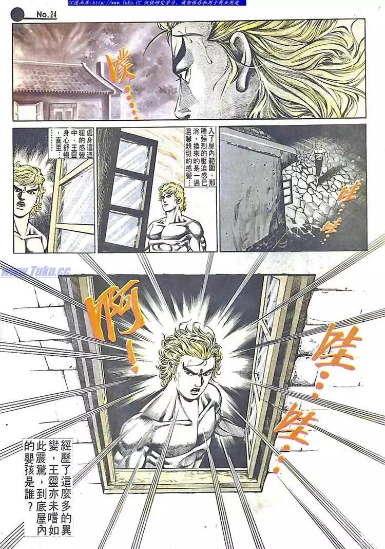第584卷23