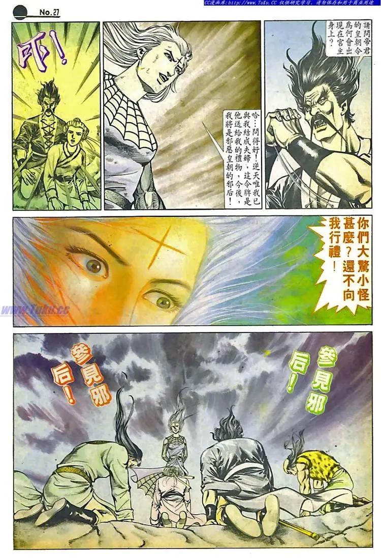 第584卷26