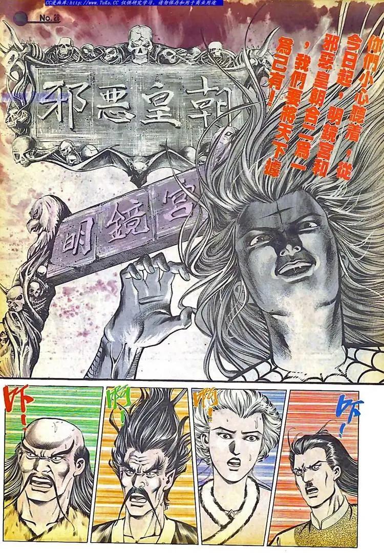 第584卷27
