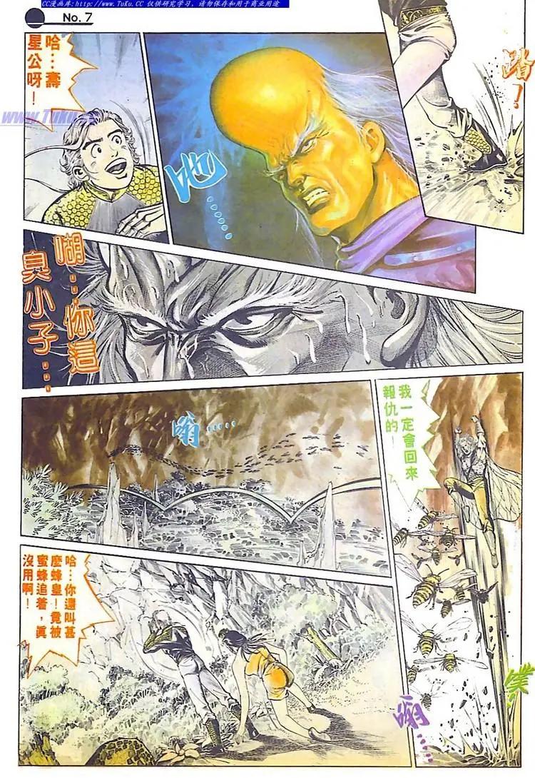 第584卷6