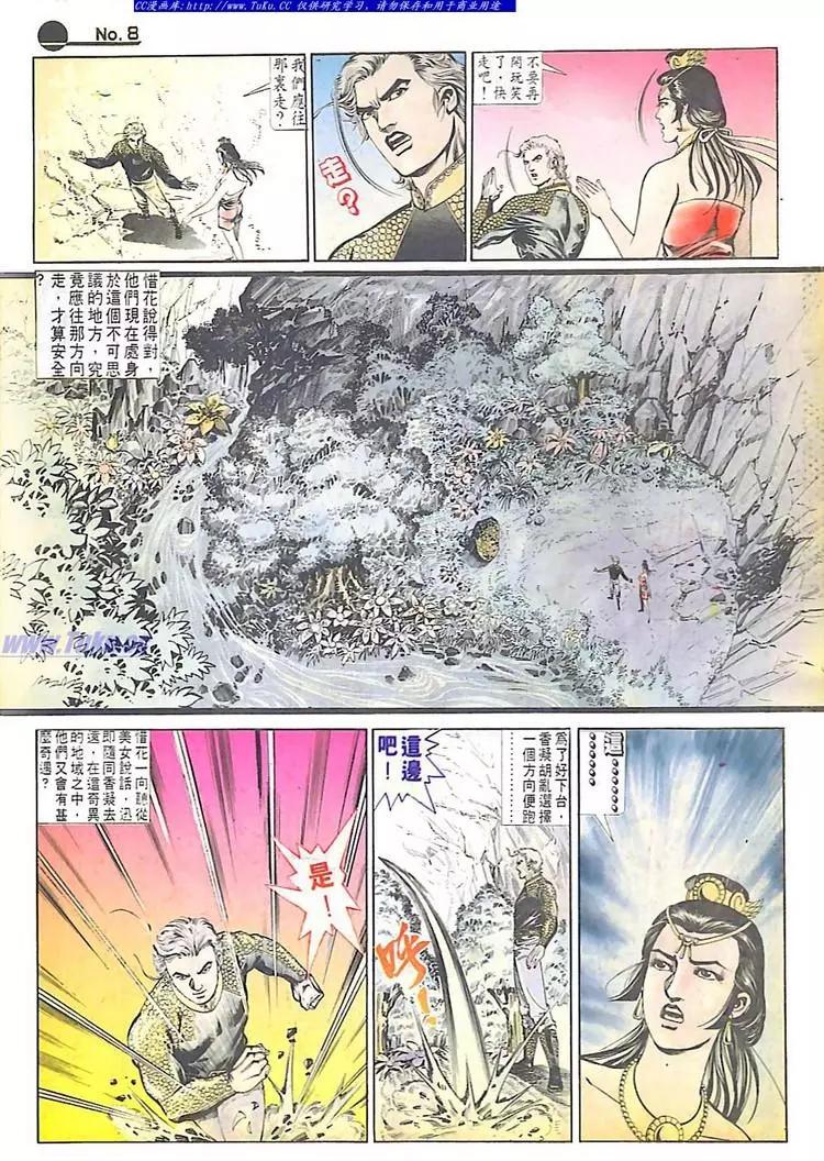 第584卷7