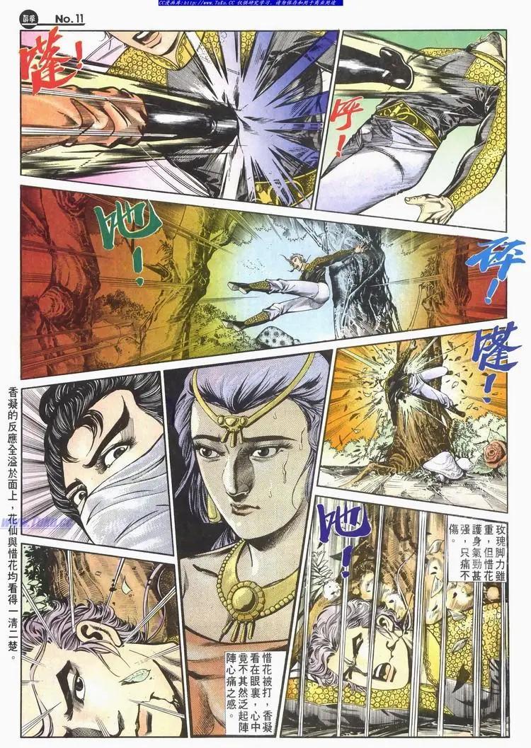 第585卷10