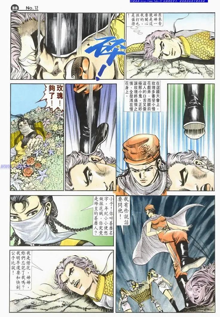 第585卷11
