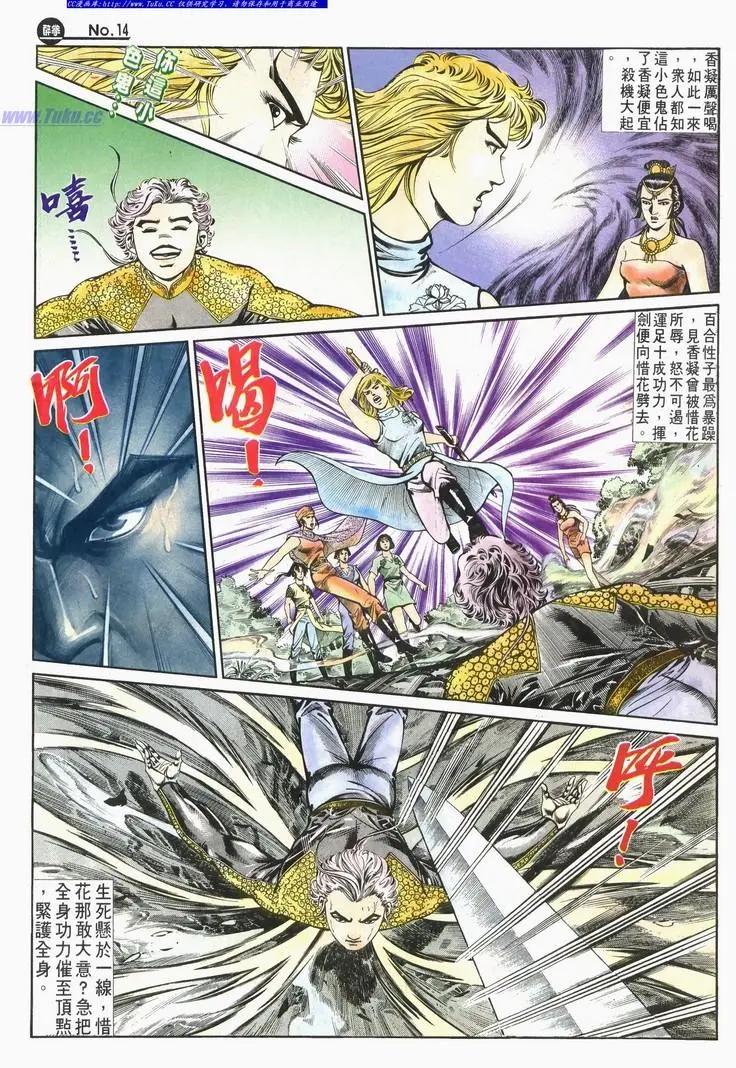 第585卷13
