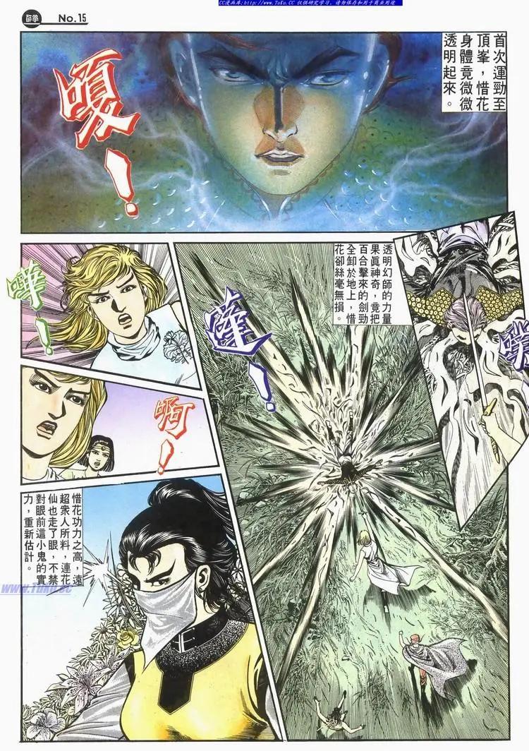 第585卷14