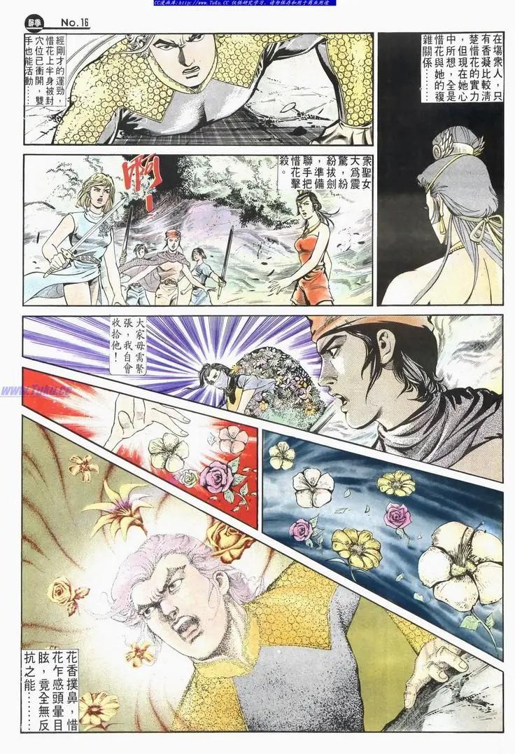 第585卷15