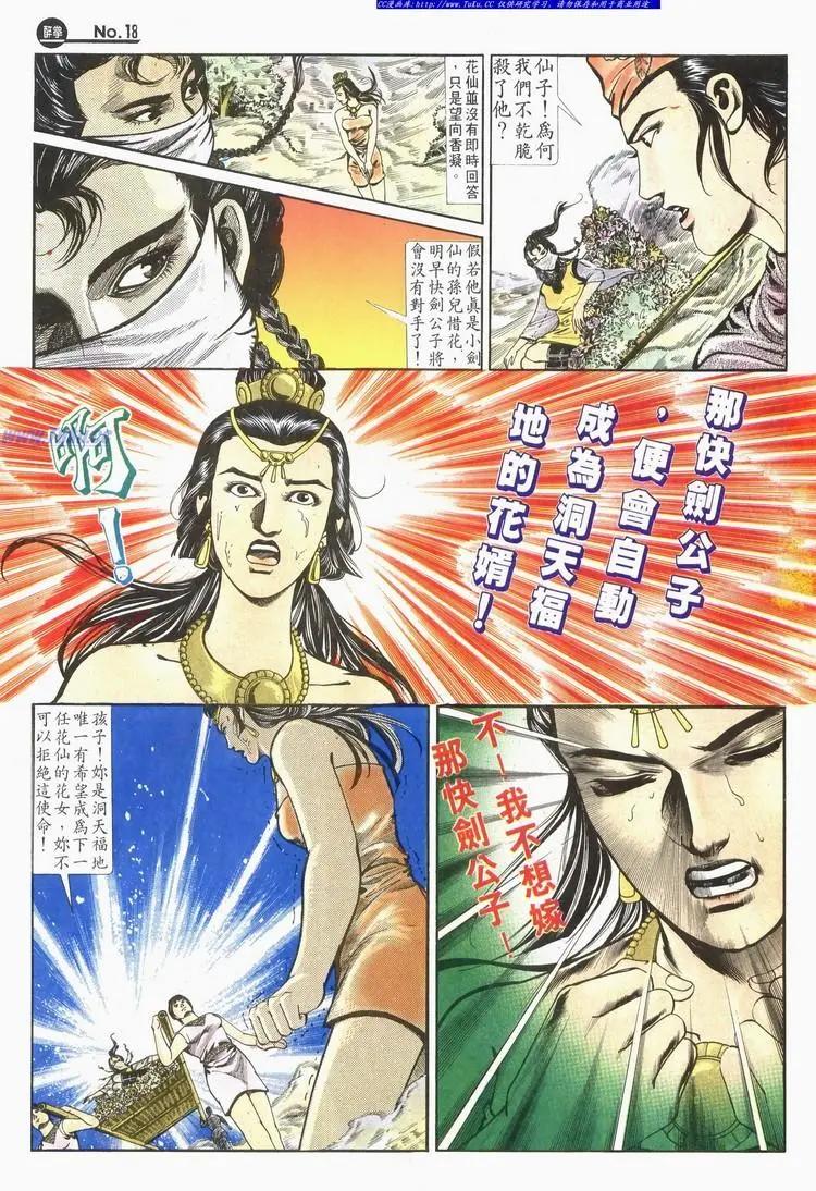 第585卷17
