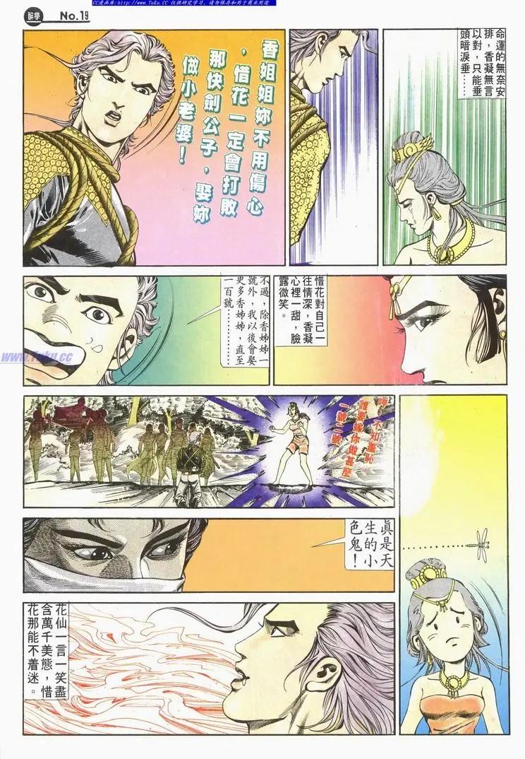 第585卷18