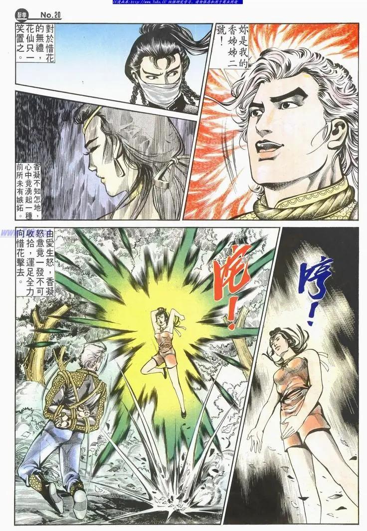 第585卷19