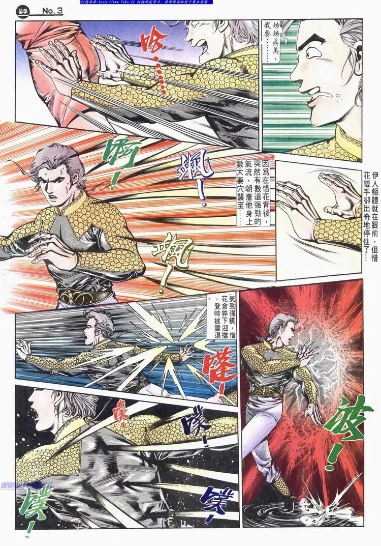 第585卷2