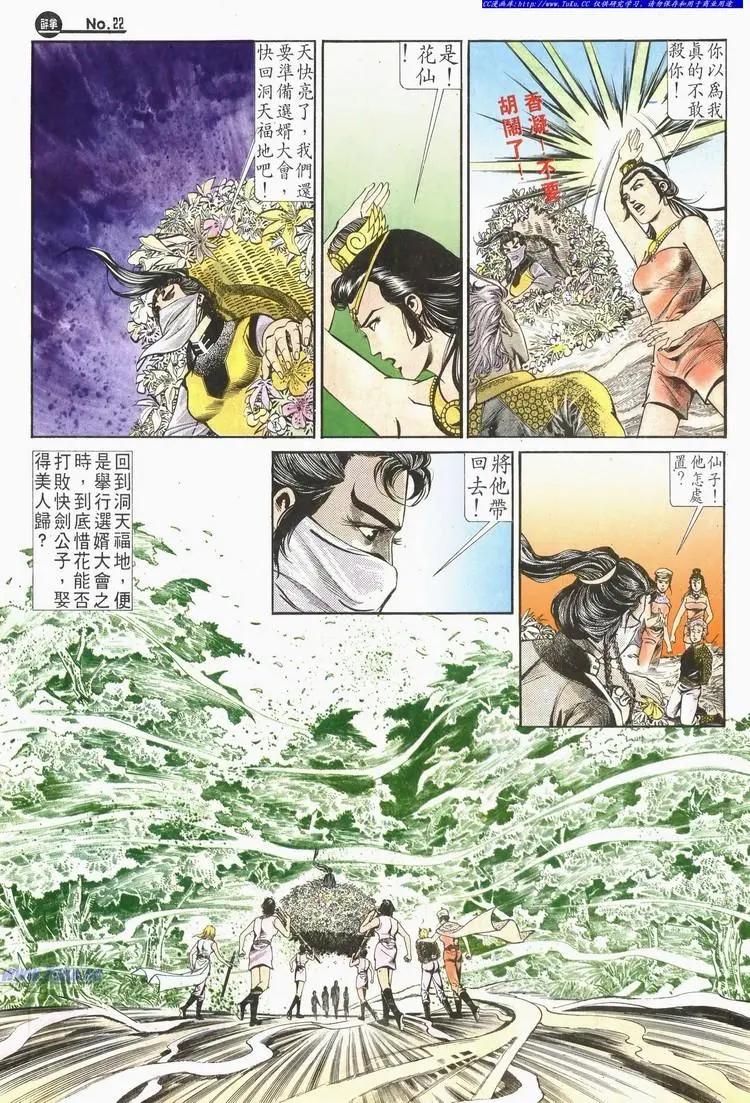 第585卷21