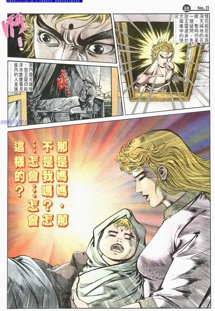 第585卷22