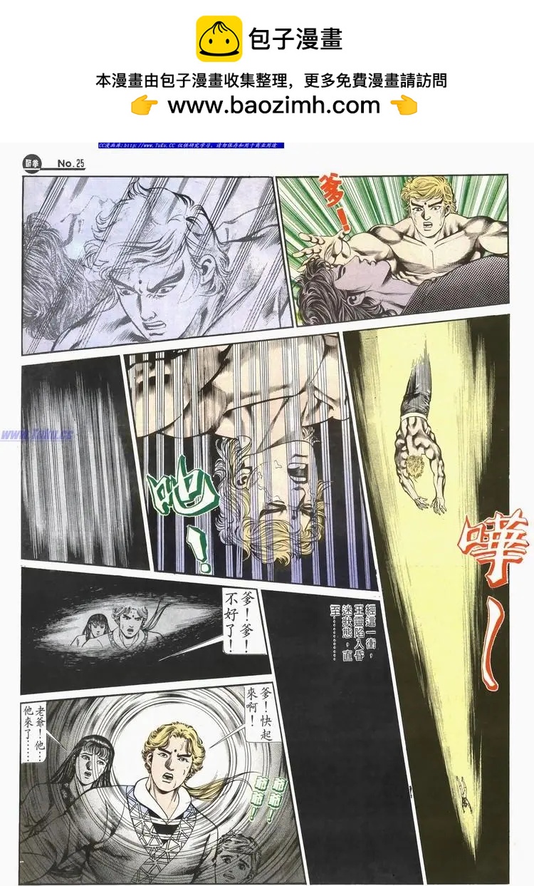 第585卷24