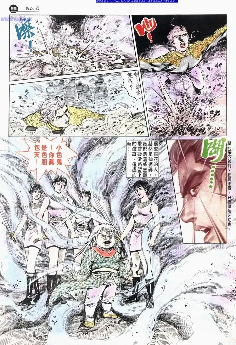 第585卷3