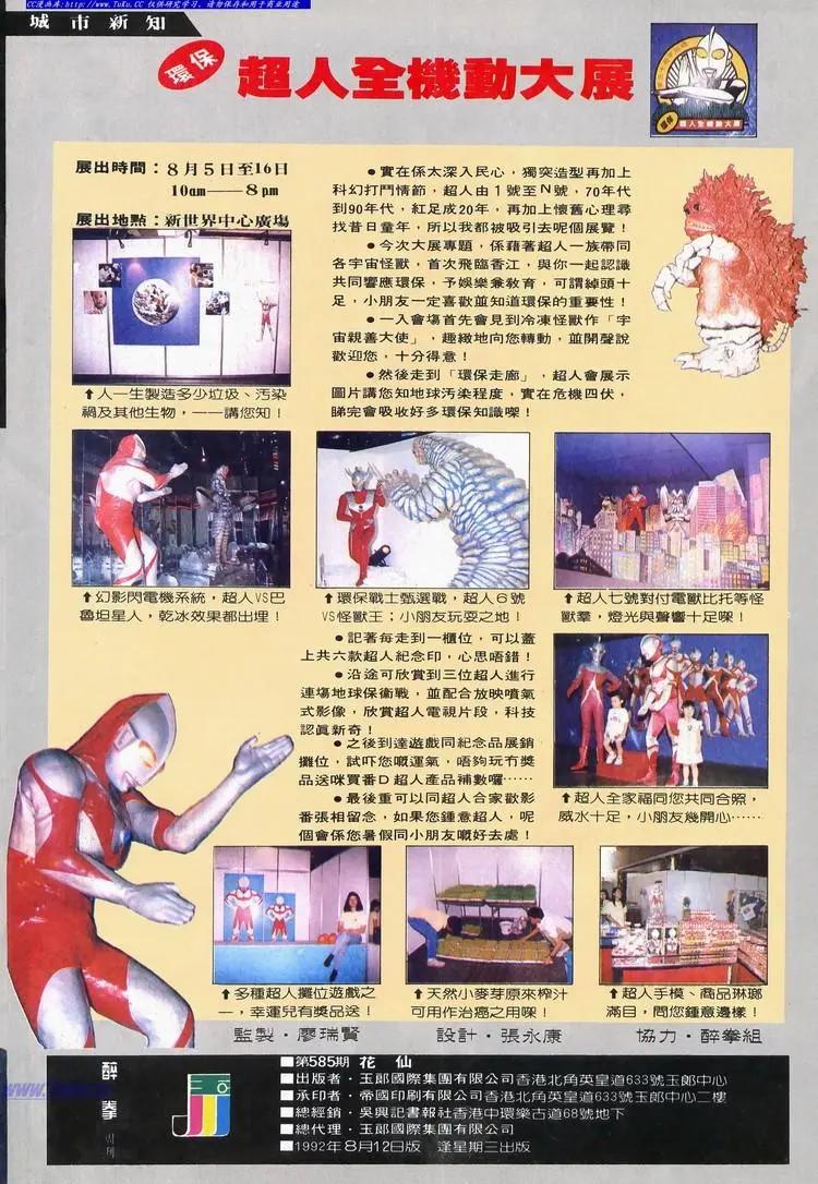 第585卷31