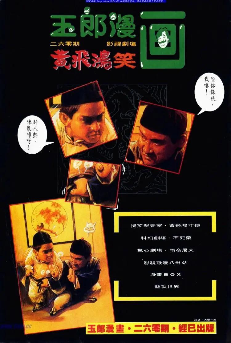 第585卷33