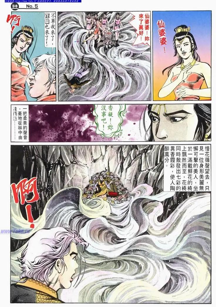 第585卷4