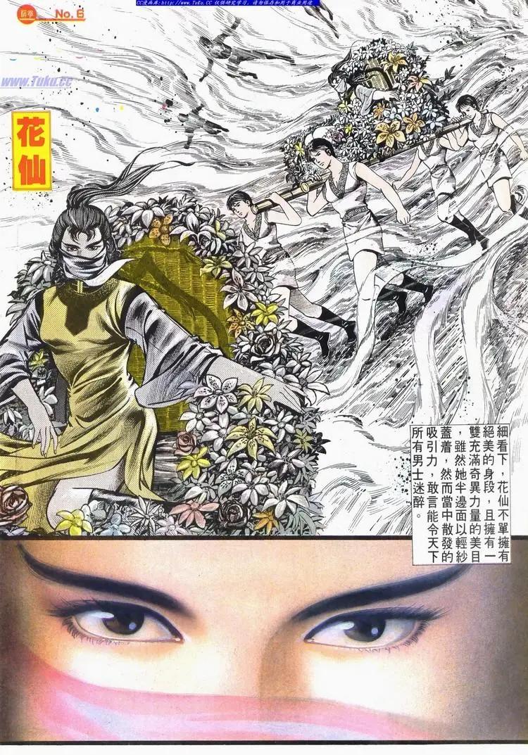 第585卷5
