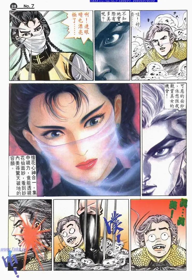 第585卷6
