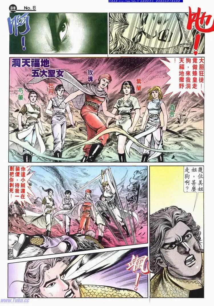 第585卷7