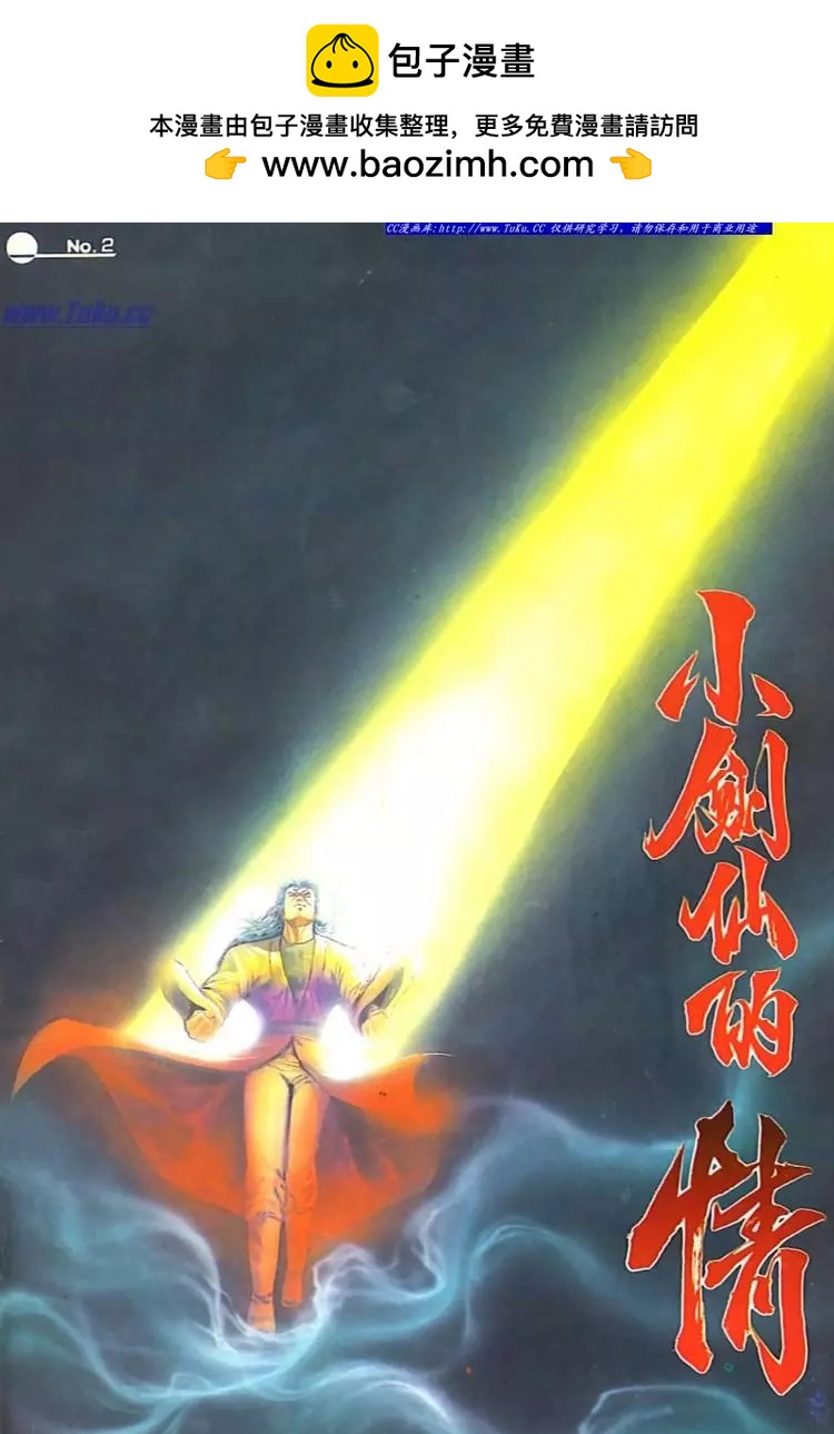 第586卷1
