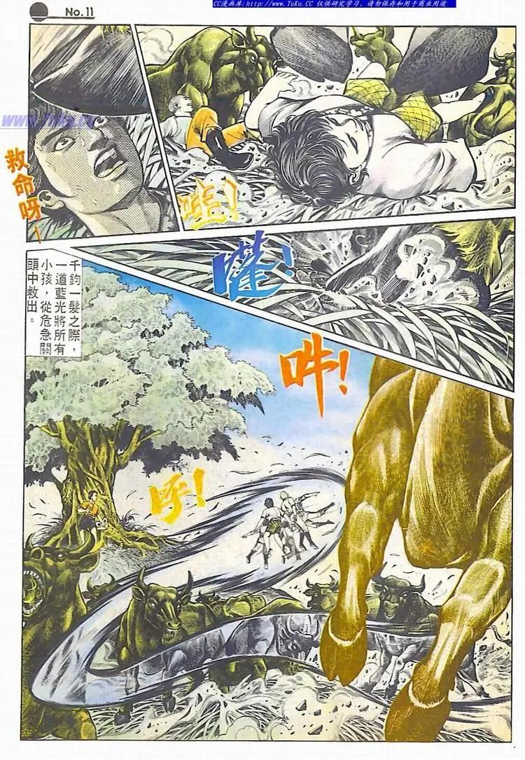 第586卷10