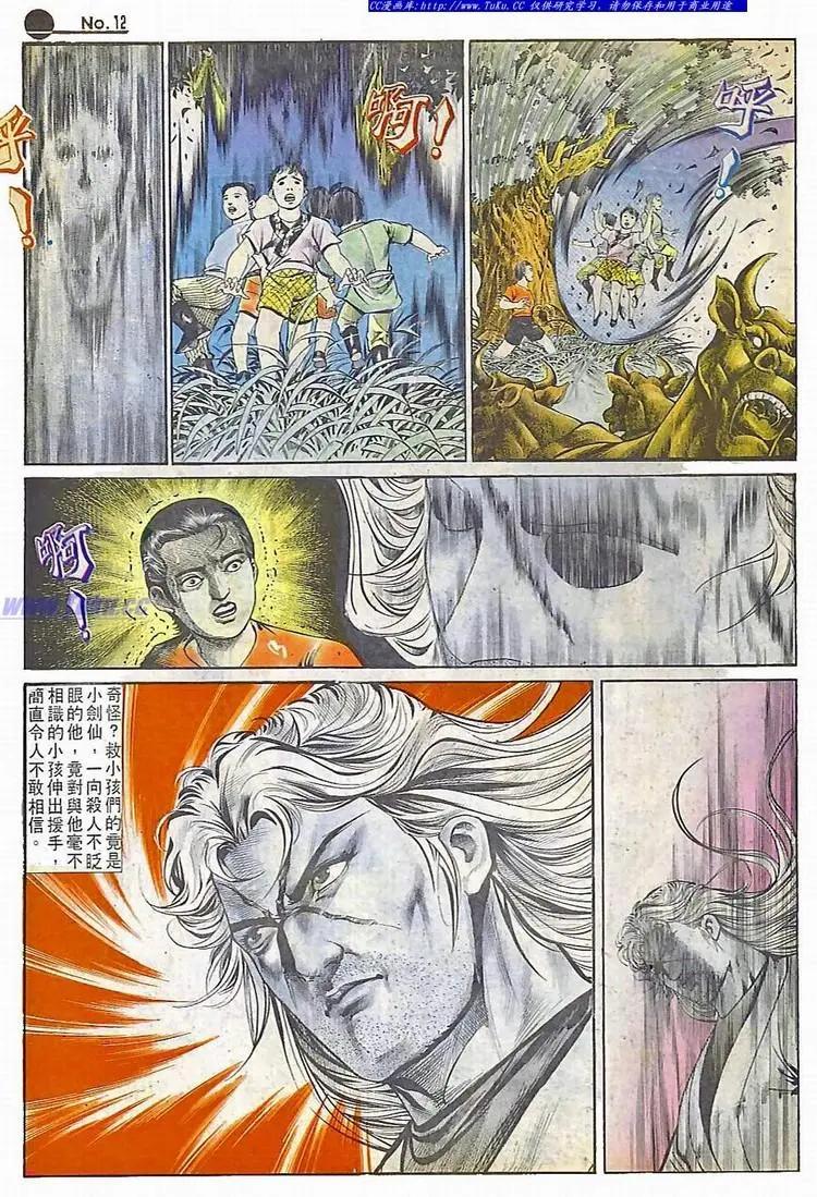 第586卷11