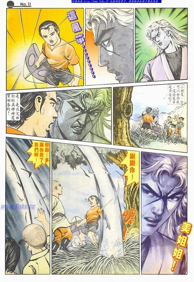 第586卷12