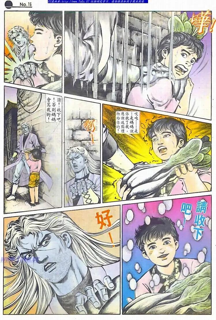 第586卷14