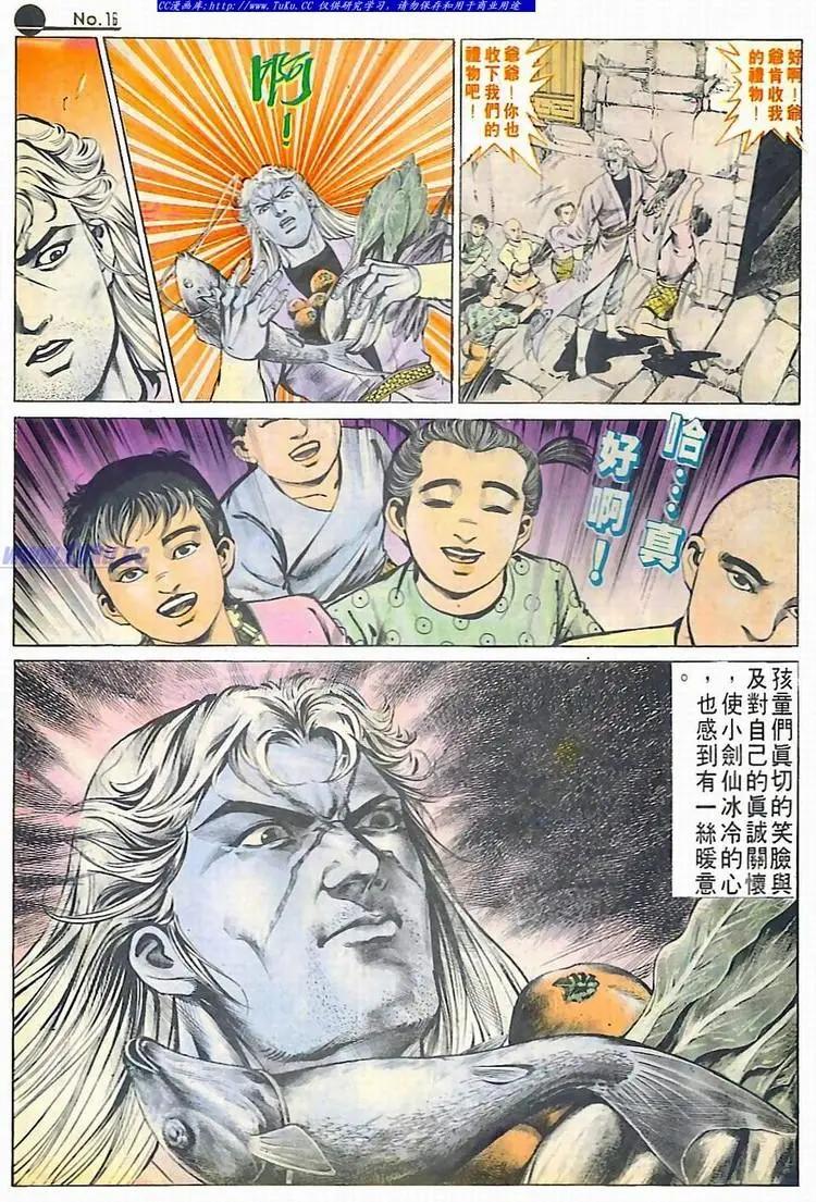 第586卷15