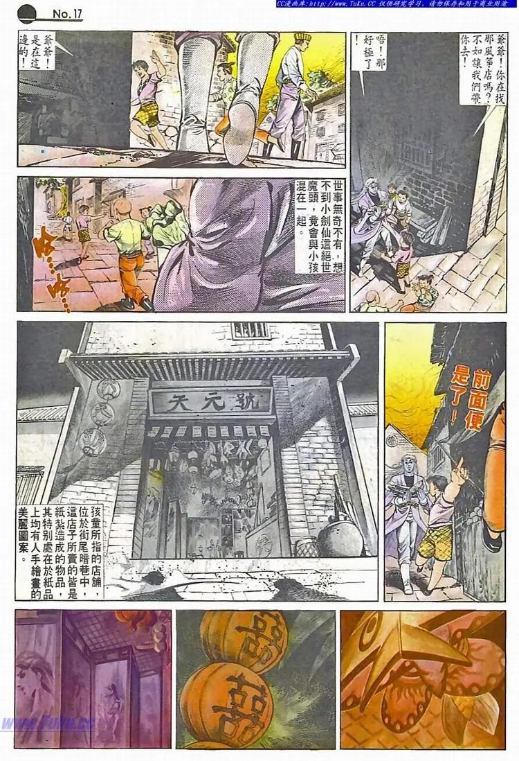 第586卷16