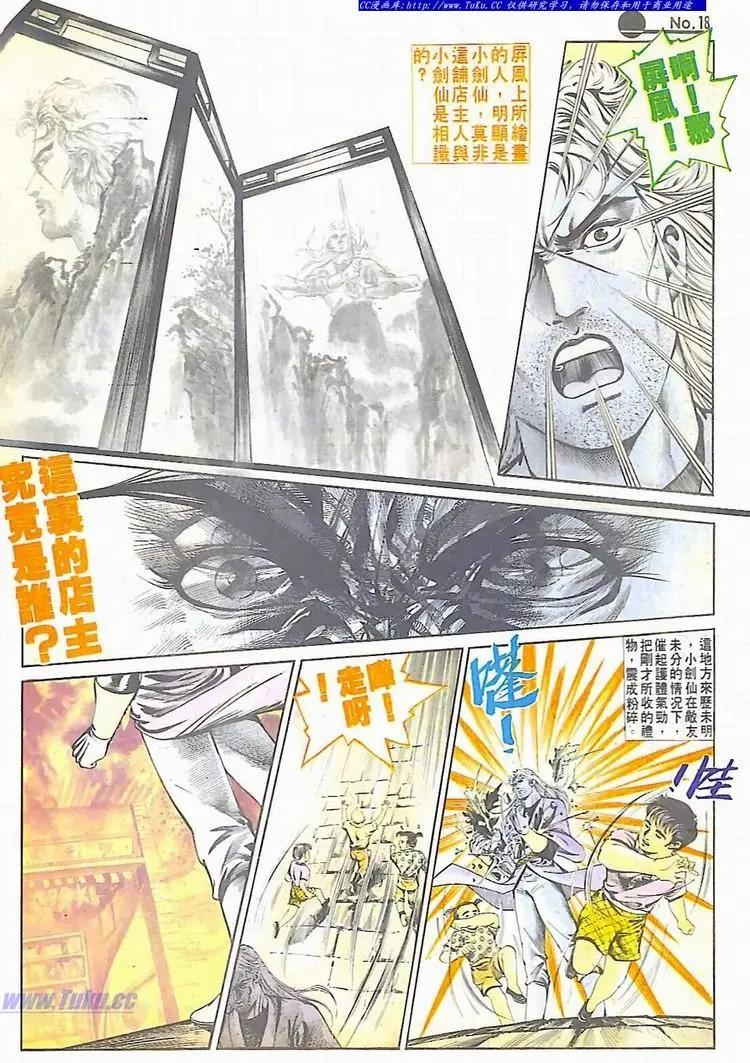 第586卷17