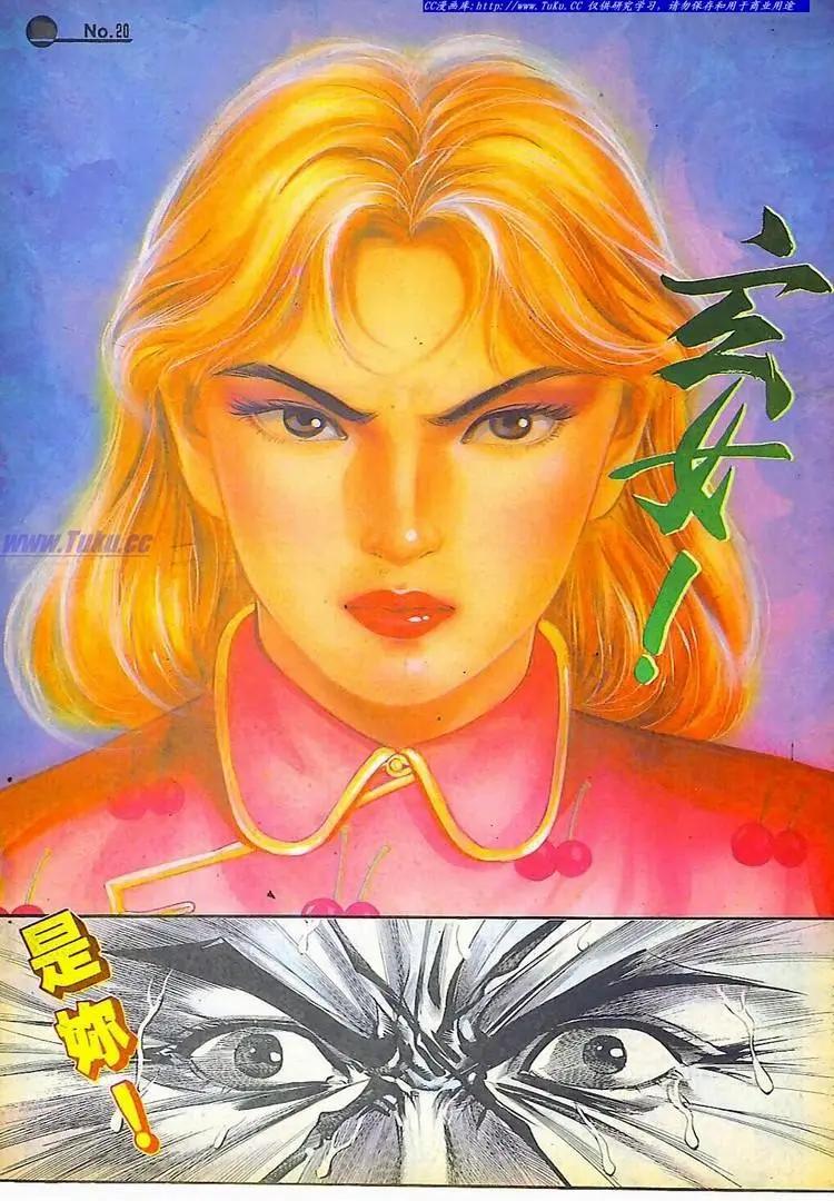第586卷19