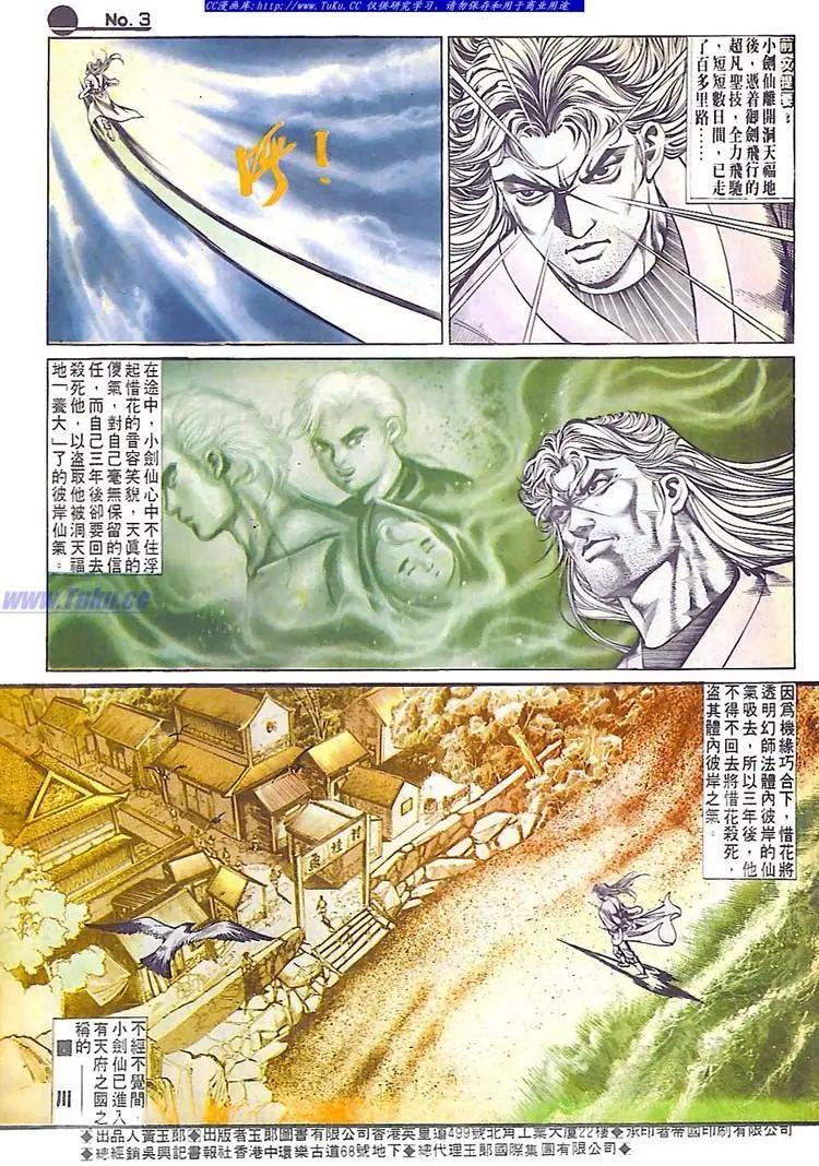 第586卷2
