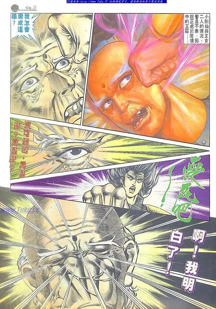 第586卷20