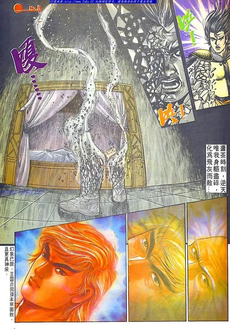 第586卷22