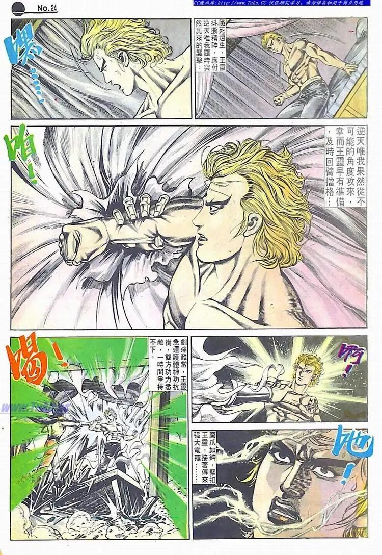 第586卷23