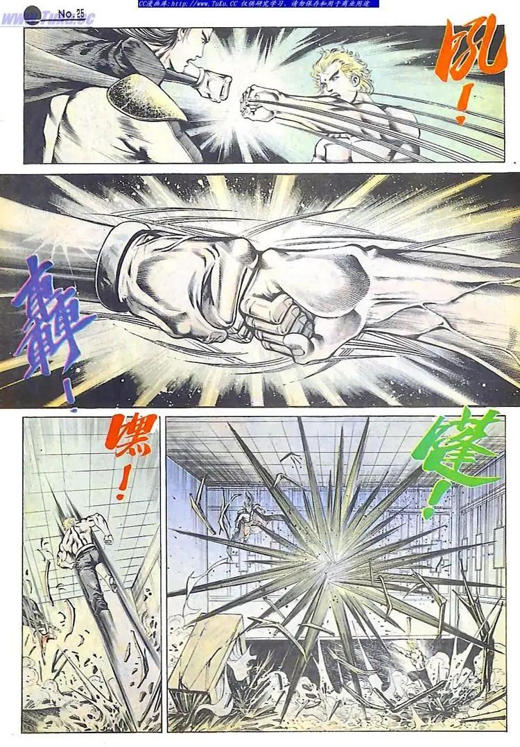 第586卷24