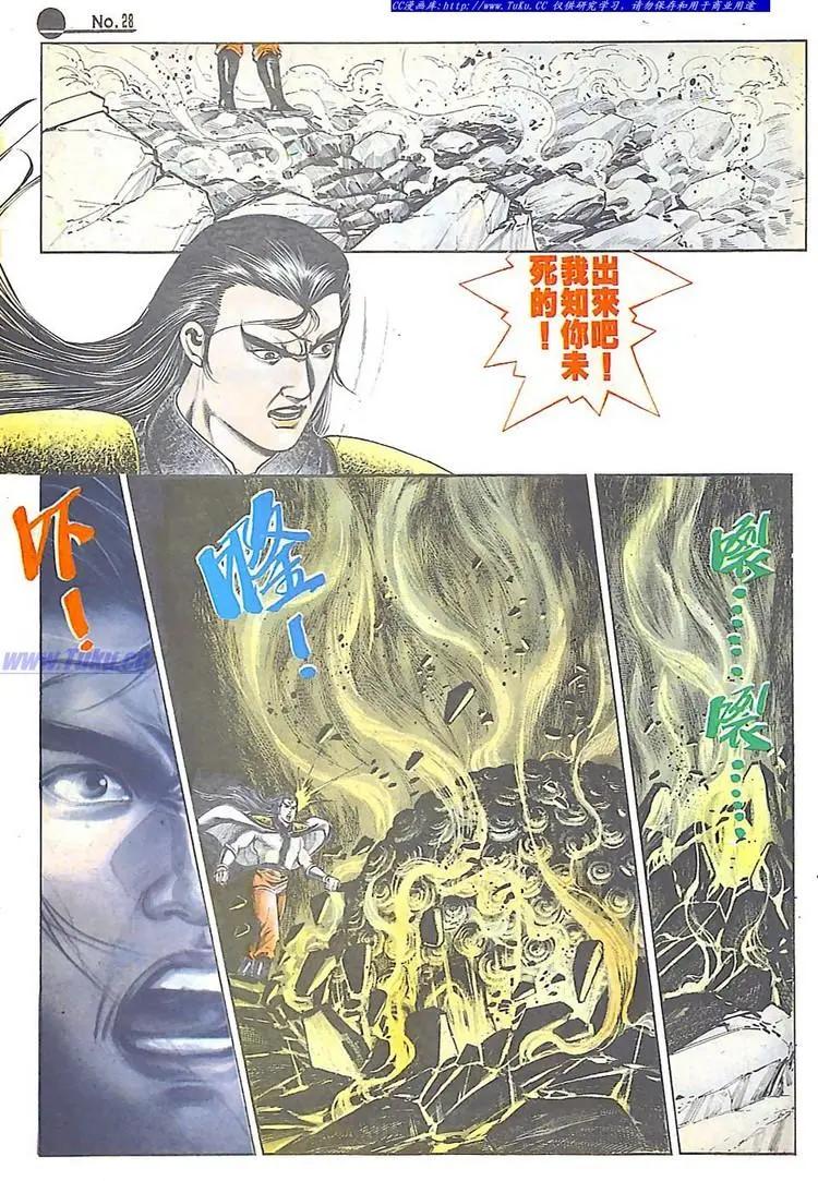 第586卷27