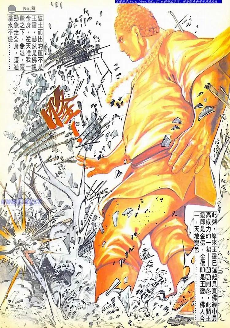 第586卷28