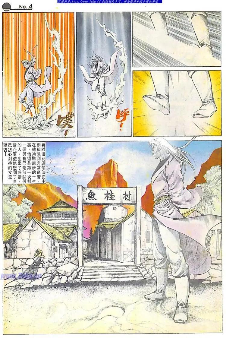 第586卷3