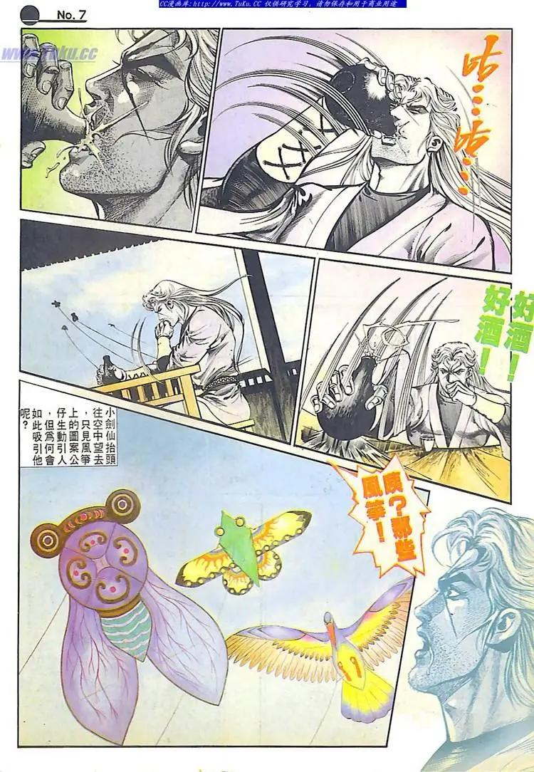 第586卷6