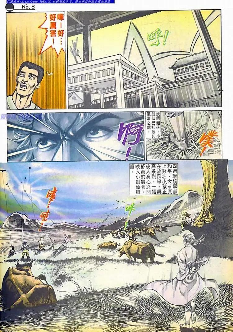 第586卷7