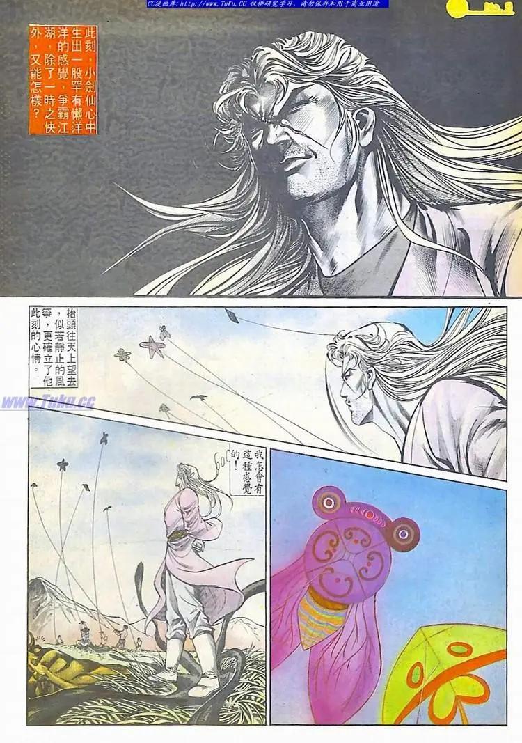 第586卷8